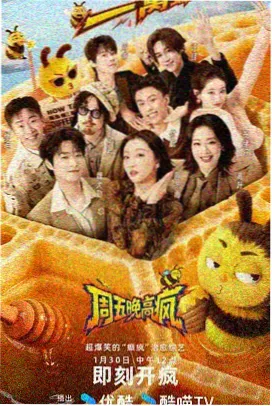 老司机漫画 全职高手